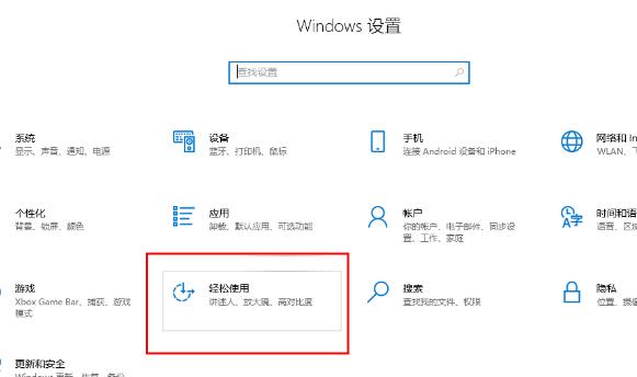 Win10不能连续输入字符怎么办