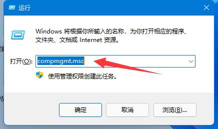 Win11共享文件夹需要密码但是没设置密码怎么办