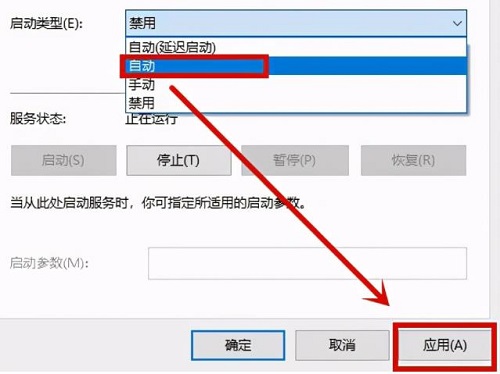 Win11电脑0x0000005蓝屏怎么办