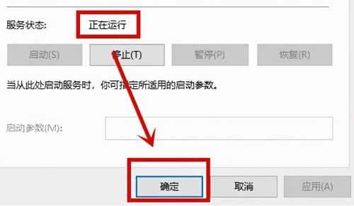 Win11电脑0x0000005蓝屏怎么办