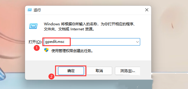 Win11文件系统错误-10737怎么修复