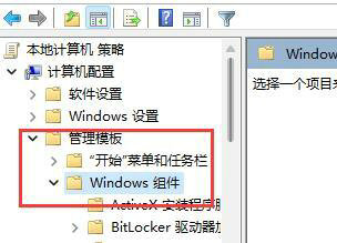 Win11玩游戏频繁弹回桌面怎么办