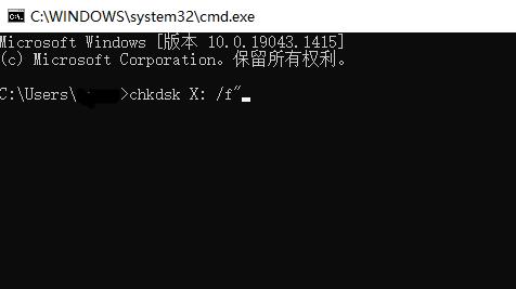 复制文件错误0x80071ac3怎么办