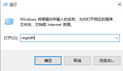 Win11文件复选框没有打开但还是会显示怎么办