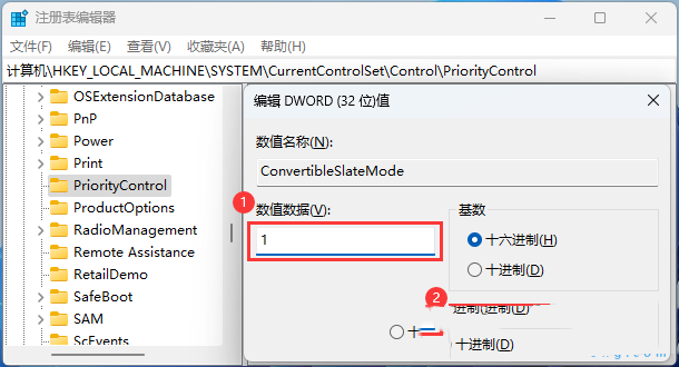 Win11文件复选框没有打开但还是会显示怎么办