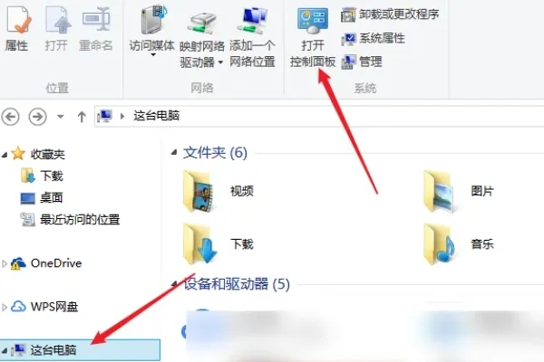 nvidia控制面板怎么开启独显？nvidia独显设置