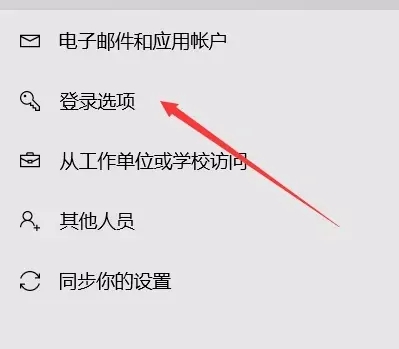 惠普笔记本怎么设置指纹解锁？HP指纹解锁设置教程