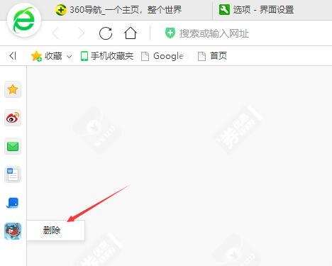 360小程序中心怎么卸载掉？卸载桌面360小程序中心的方法