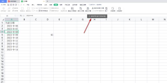 wps excel怎么取消表格锁定状态？excel取消锁定状态的方法