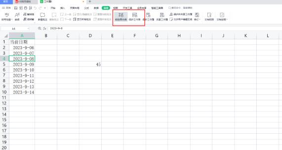 wps excel怎么取消表格锁定状态？excel取消锁定状态的方法