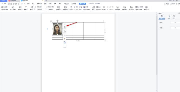 wps/Word文档把图片嵌入表格的设置方法