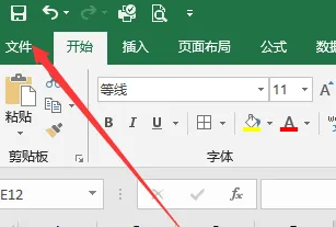 Excel数据透视表字段工具栏不见了怎么恢复？