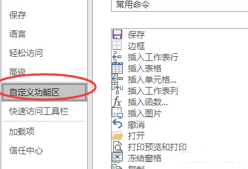 Excel找不到数据透视表字段工具栏怎么办？