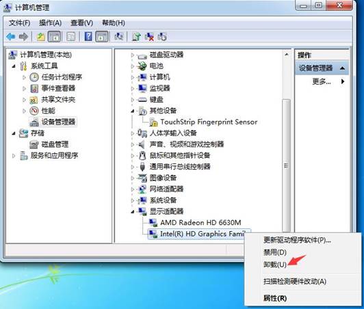 怎么卸载显卡驱动最干净？三种方法帮你快速解决