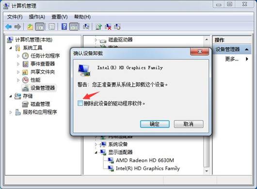 怎么卸载显卡驱动最干净？三种方法帮你快速解决