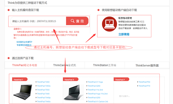 怎么卸载显卡驱动最干净？三种方法帮你快速解决