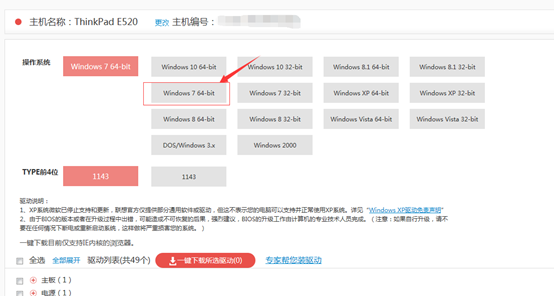 怎么卸载显卡驱动最干净？三种方法帮你快速解决