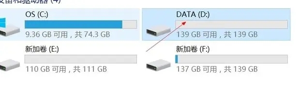 文件或目录损坏怎么办？3种靠谱方法