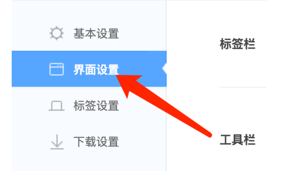 360浏览器如何取消智能网址？360浏览器关闭智能网址方法