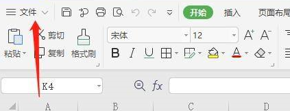 WPS怎么设置文件保存默认格式？WPS文件保存默认格式设置方法