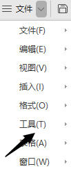 WPS怎么取消首字母大写？WPS关闭首字母大写方法