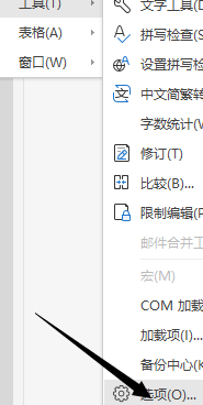 WPS怎么取消首字母大写？WPS关闭首字母大写方法