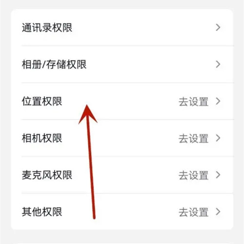 抖音首页不能看同城？抖音首页没有同城了怎么办？