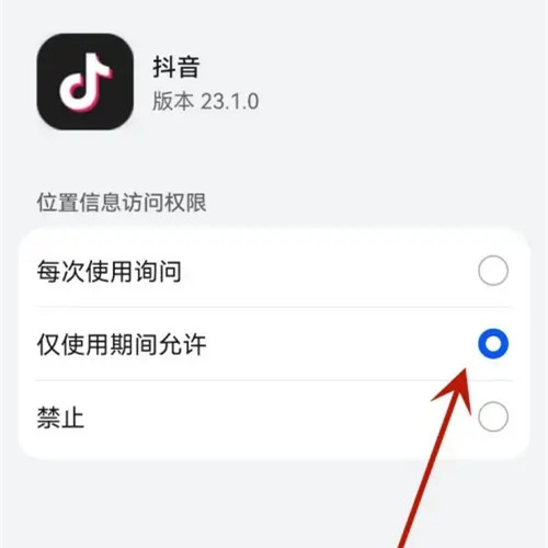抖音首页不能看同城？抖音首页没有同城了怎么办？