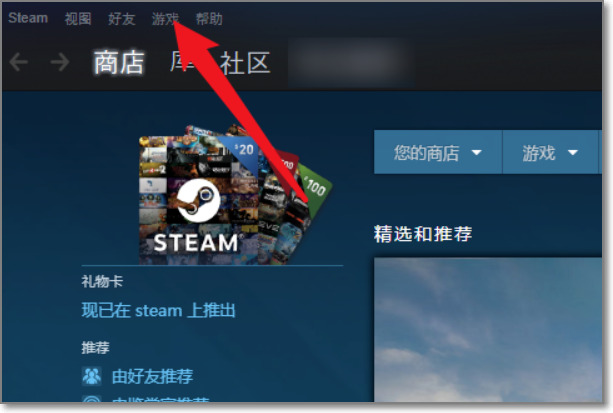 小黑盒cdkey怎么用？小黑盒cdkey使用方法