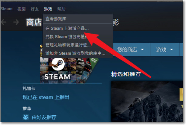 小黑盒cdkey怎么用？小黑盒cdkey使用方法