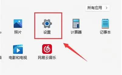 Win11显示不出WiFi列表