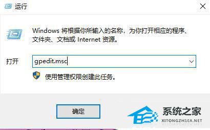 Win11系统提示内置管理员无法激活此应用怎么办插图