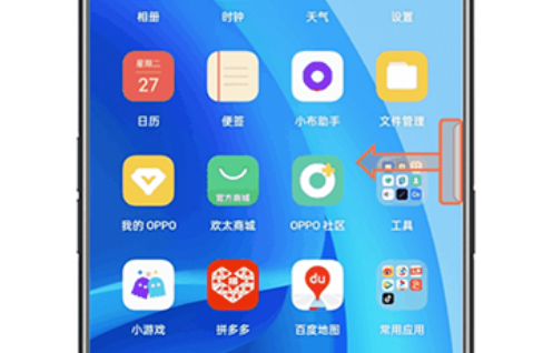 opporeno10pro+如何分屏插图2