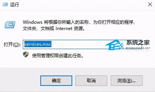 Win11系统提示0x0000005蓝屏怎么办插图