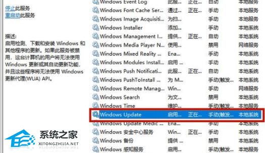 Win11系统提示0x0000005蓝屏怎么办插图1