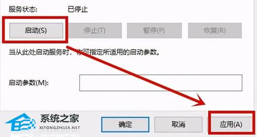 Win11系统提示0x0000005蓝屏怎么办插图3