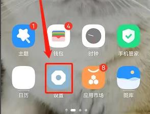 华为纯净模式怎么开详情插图