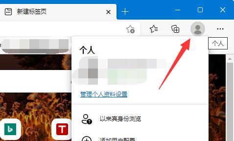 Win11个人账号登录不上怎么办？