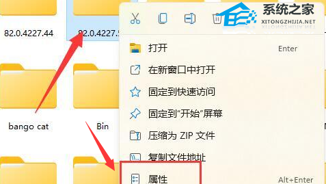 Win11系统双击文件夹一直转圈怎么办-Win11系统双击文件夹未响应的解决方法插图