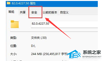 Win11系统双击文件夹一直转圈怎么办-Win11系统双击文件夹未响应的解决方法插图1