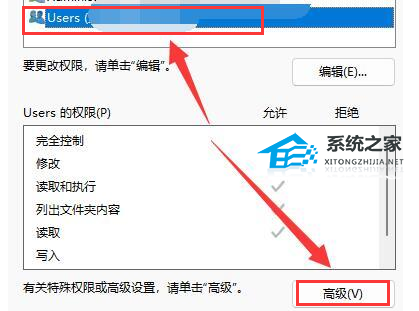 Win11系统双击文件夹一直转圈怎么办-Win11系统双击文件夹未响应的解决方法插图2