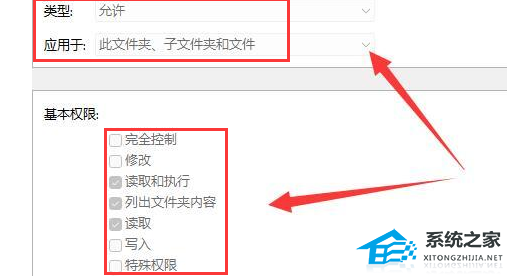 Win11系统双击文件夹一直转圈怎么办-Win11系统双击文件夹未响应的解决方法插图3