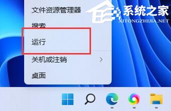 Win11系统双击文件夹一直转圈怎么办-Win11系统双击文件夹未响应的解决方法插图4