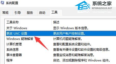 Win11系统双击文件夹一直转圈怎么办-Win11系统双击文件夹未响应的解决方法插图5