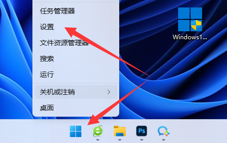 Win11不能共享打印机怎么办？