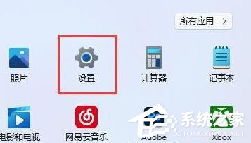 Win11笔记本外接显示器