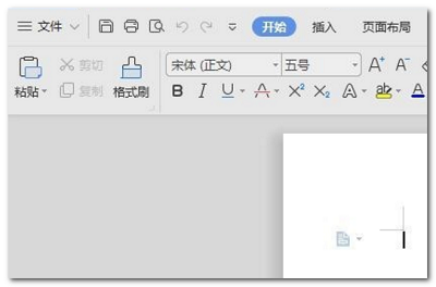 wps怎么单独一页横向设置？wps最后一页横向设置