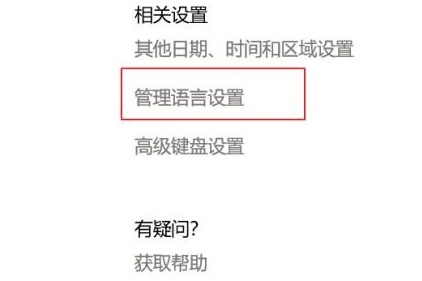 谷歌浏览器显示不完全怎么办？谷歌浏览器显示不完全解决方法