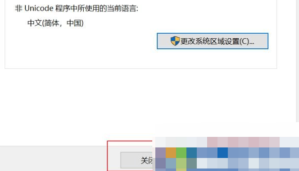 谷歌浏览器显示不完全怎么办？谷歌浏览器显示不完全解决方法