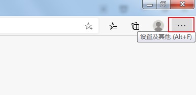 利用命令行或注册表直接关闭edge快速搜索的方法